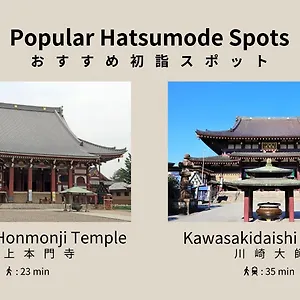 ヴォーガコルテ 千鳥町 , 東京都 日本